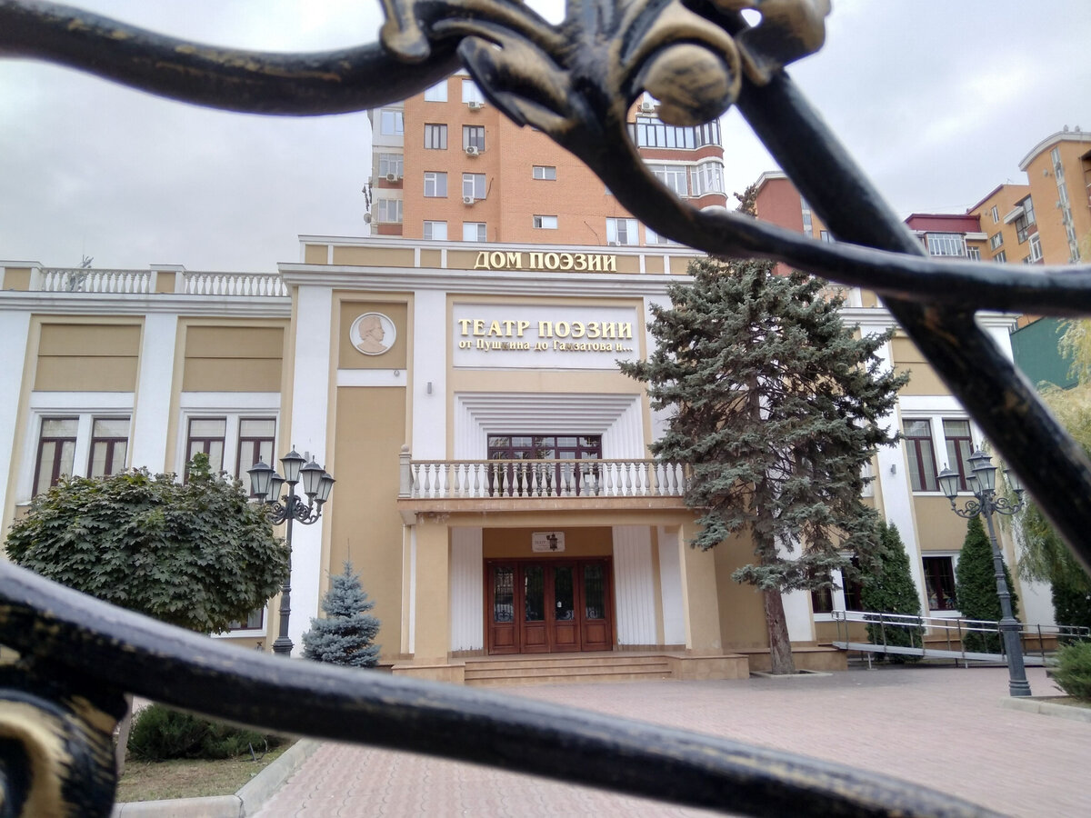 Дом Поэзии в центре Махачкалы