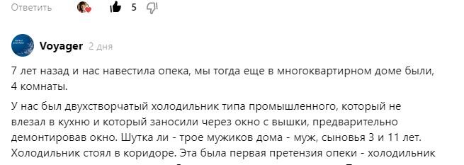 Образец человека способного создать благополучную семью и стать хорошим семьянином в нынешнее время