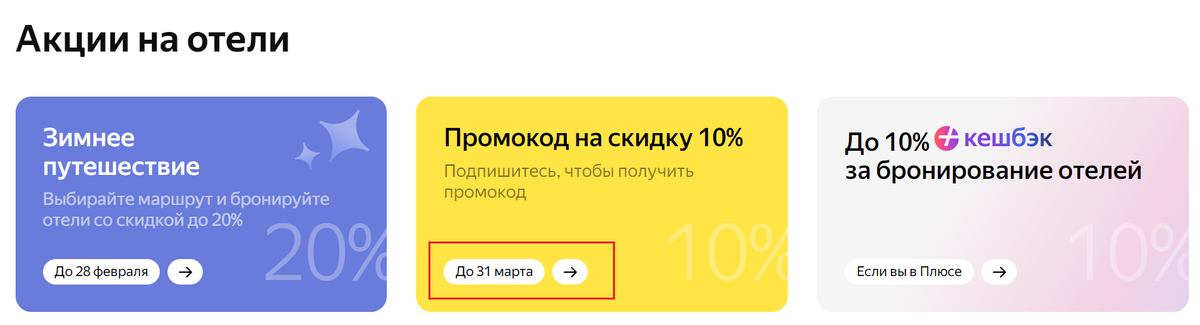 Итоги