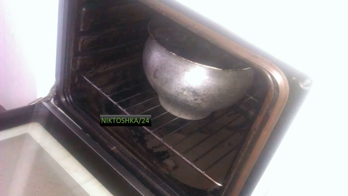 Бабушкин чугун. Фото сделано лично мной