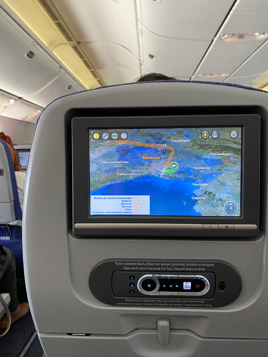 10-минутная готовность и нас накрыло потоками теплого воздуха одного из самых любимых мегаполисов (мы прилетели в Бангкок)