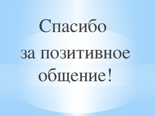 Фото взято из Интернета.