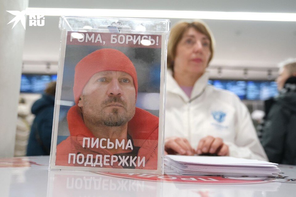     Свои письмо Костомарову мог отправить любой из зрителей Артем КИЛЬКИН