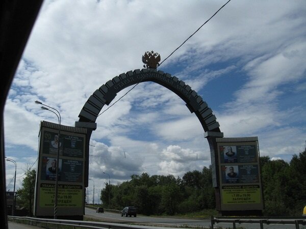 Фотография автора