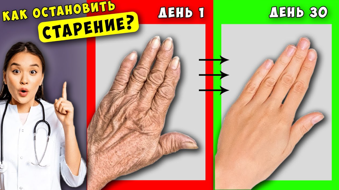 Рецепты гиалуроновых блюд
