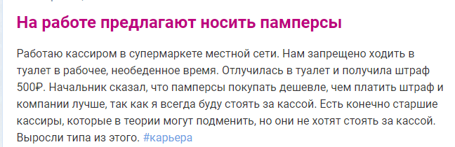 скриншот с просторов интернета 
