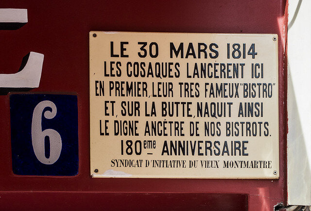 Та самая надпись