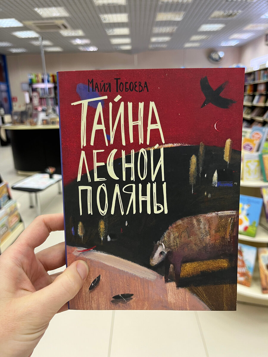 Напечатать книгу в 1 экземпляре