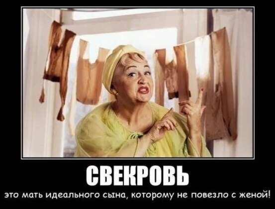 пример из Яндекс. Картинки 