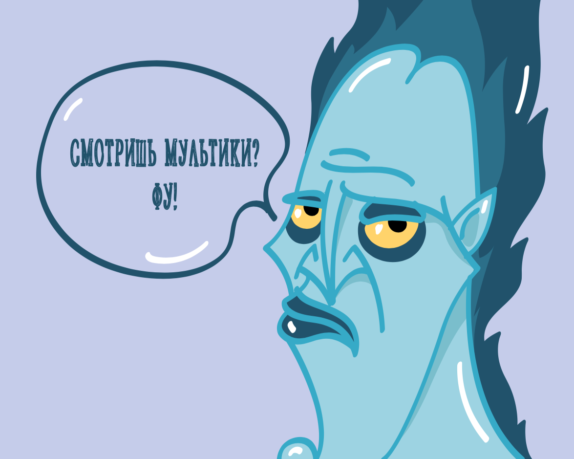 Зарисовка автора