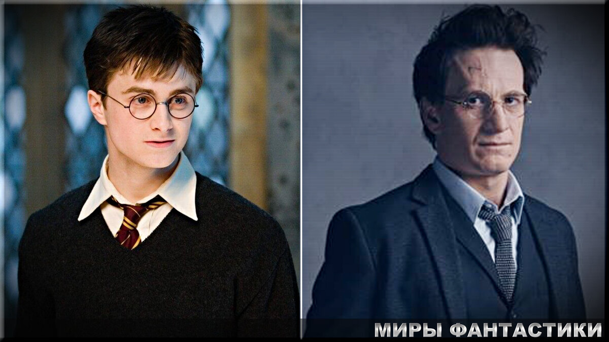 Гарри Поттер и Проклятое дитя. Гарри Поттер