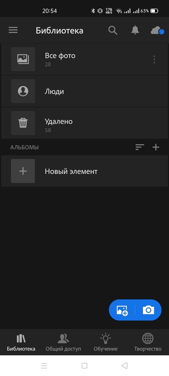 Главное меню