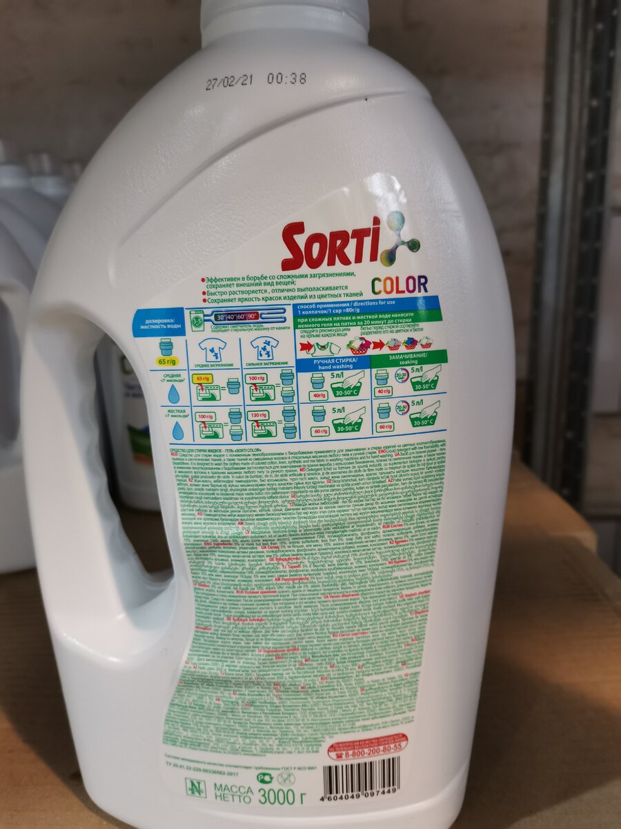 Фото автора.