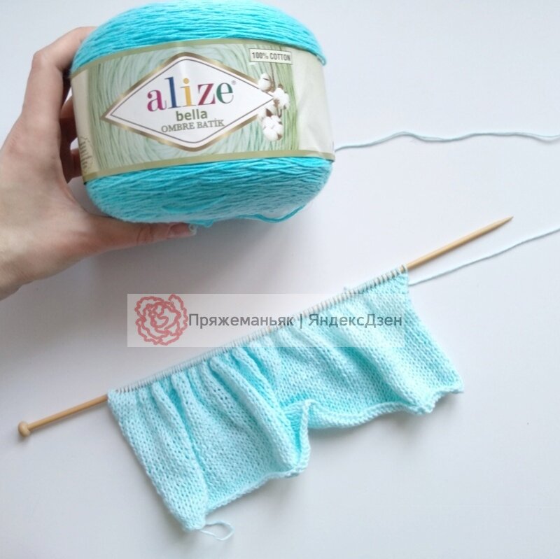 100% хлопок от Alize - Bella Ombre Batik. Для оформления статьи. Но не вписывается в указанный бюджет :)