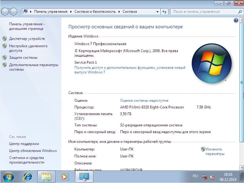 Windows 7 официального сайта microsoft