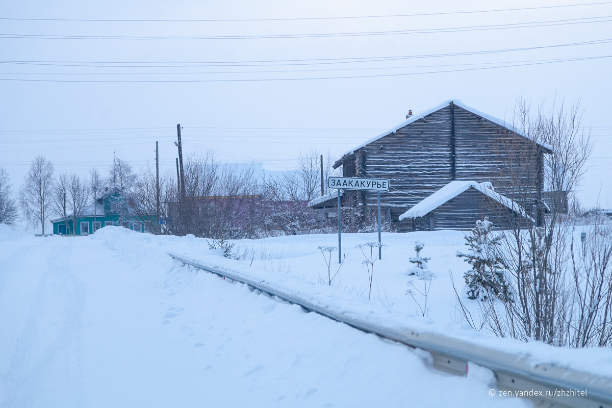 #русскийсевер2021 