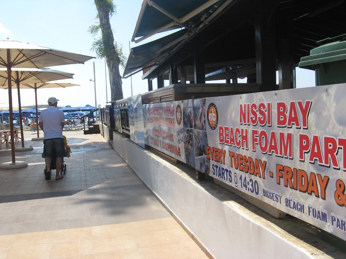 на подходе к пляжу, фото из семейного архива