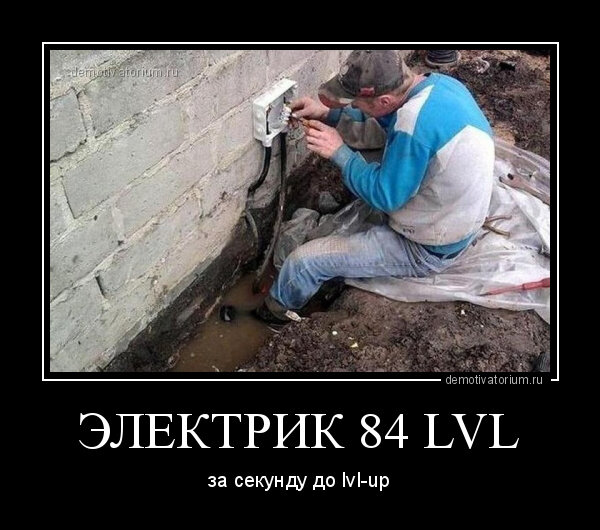 Картинка из открытого источника