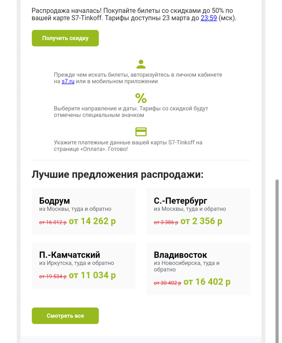 Ограниченные