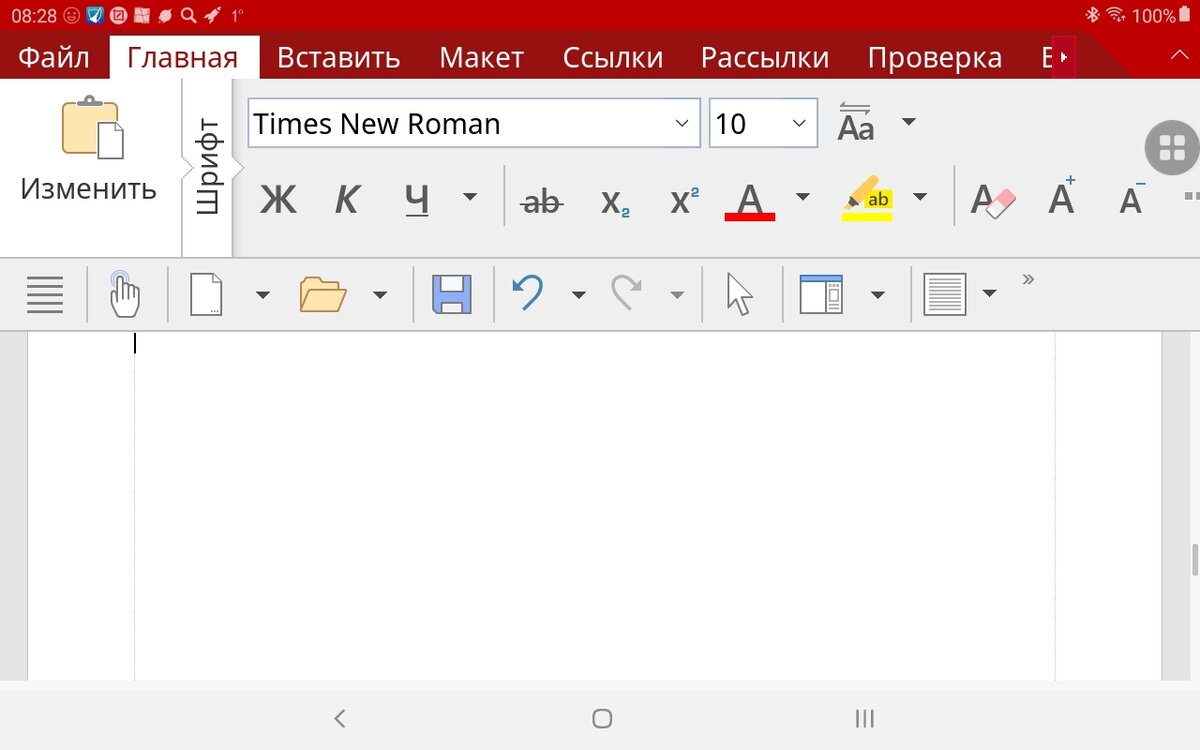 Интерфейс нового текстового редактора TextMaker. Скриншот мой.