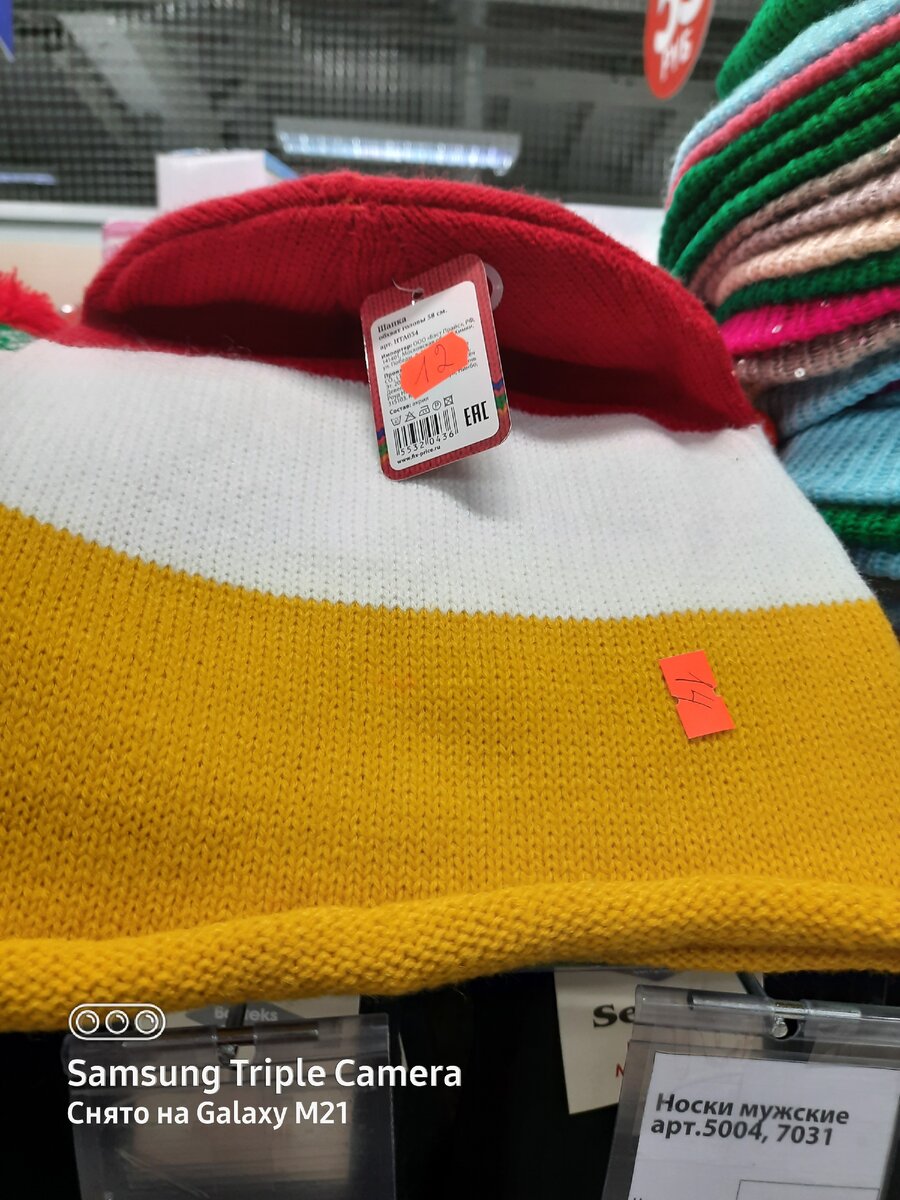 шапки