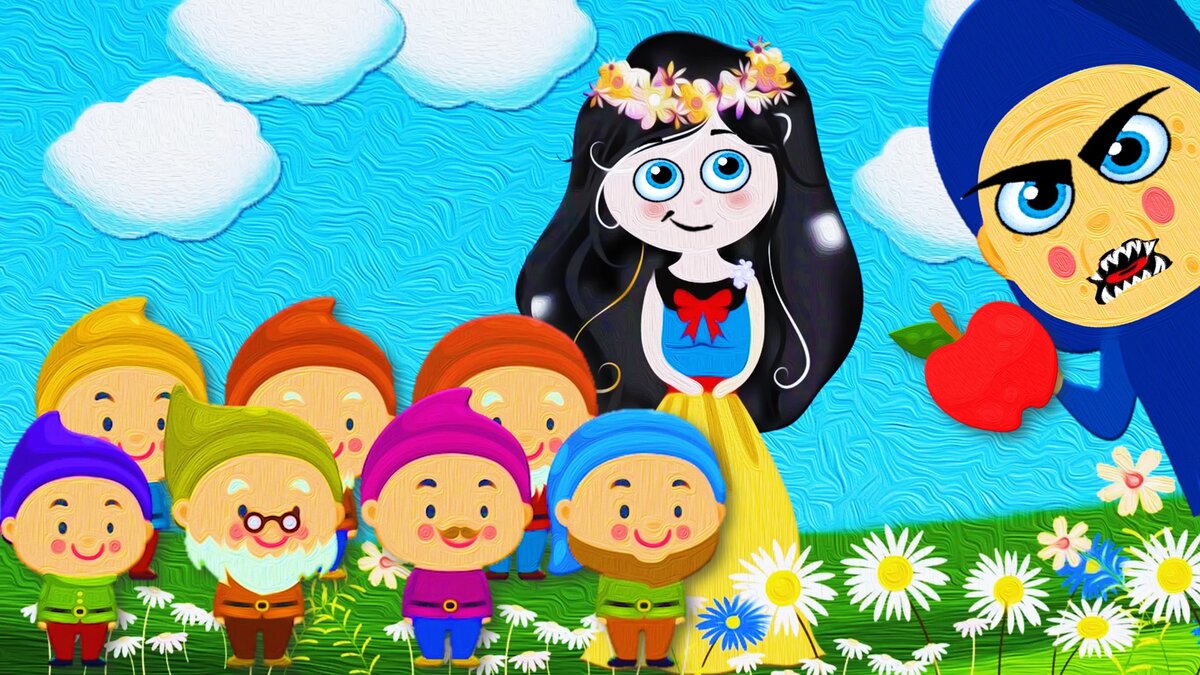 Белоснежка и семь гномов