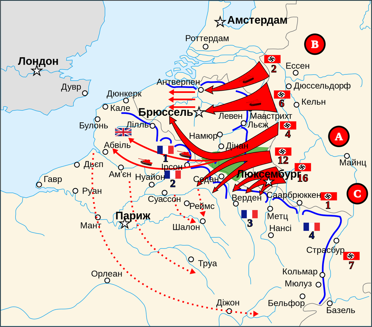 Захват франции. План Манштейна 1940. Операция Гельб 1940 карта. План «Гельб». Наступление на Францию. План Гельб вторая мировая.