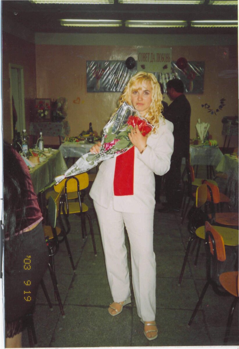 Счастливая трижды невеста. Личный архив 