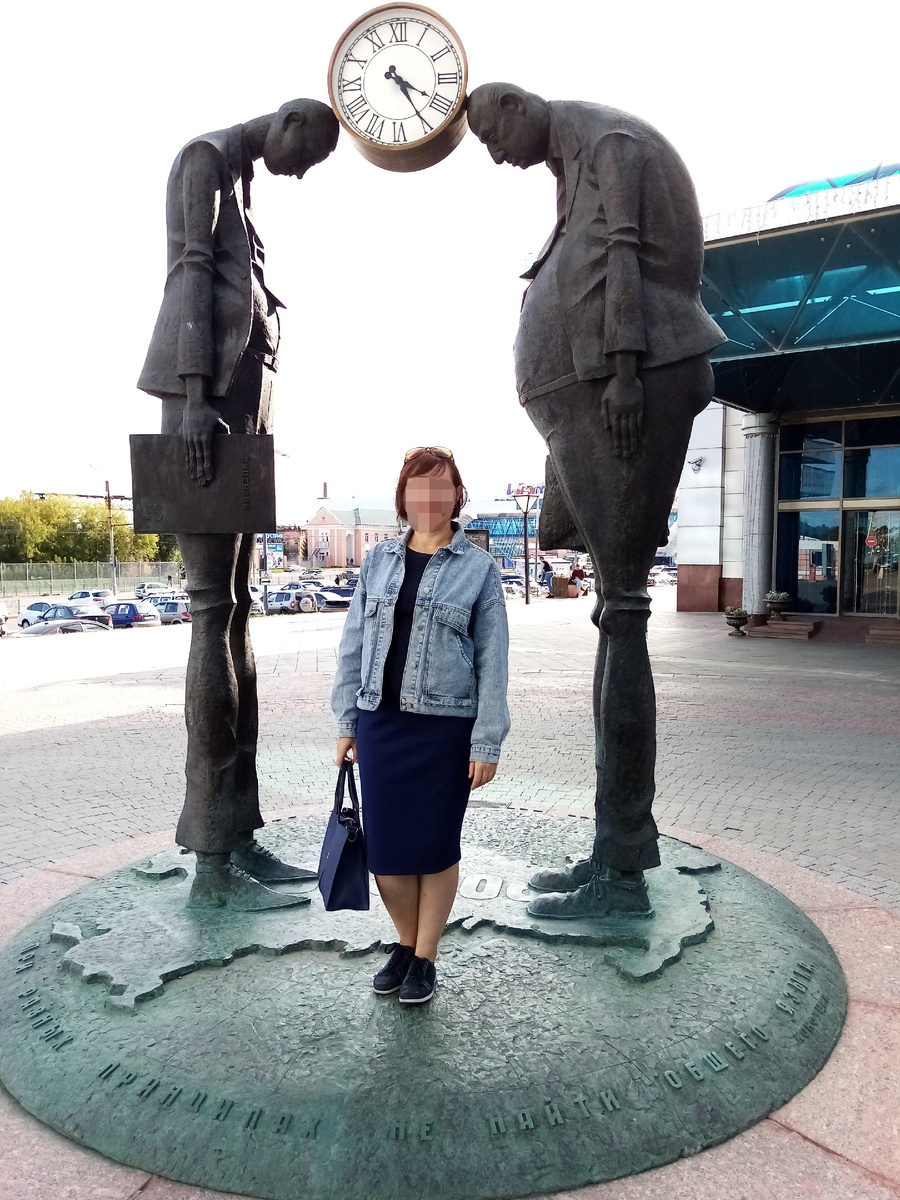 Я в центре 😀