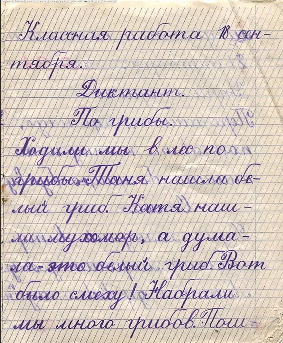 Фото с сервера Яндекс.Картинки