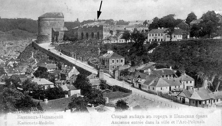Турецкий бастион в Каменце Подольском