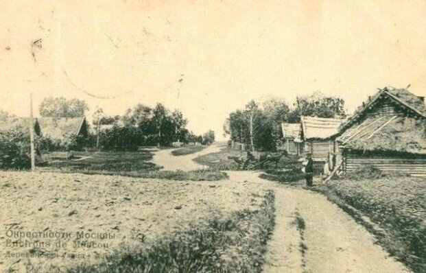 Фото деревня ермоловщина слонимского района Фотографии крестьянской жизни в Российской империи Секреты истории Дзен