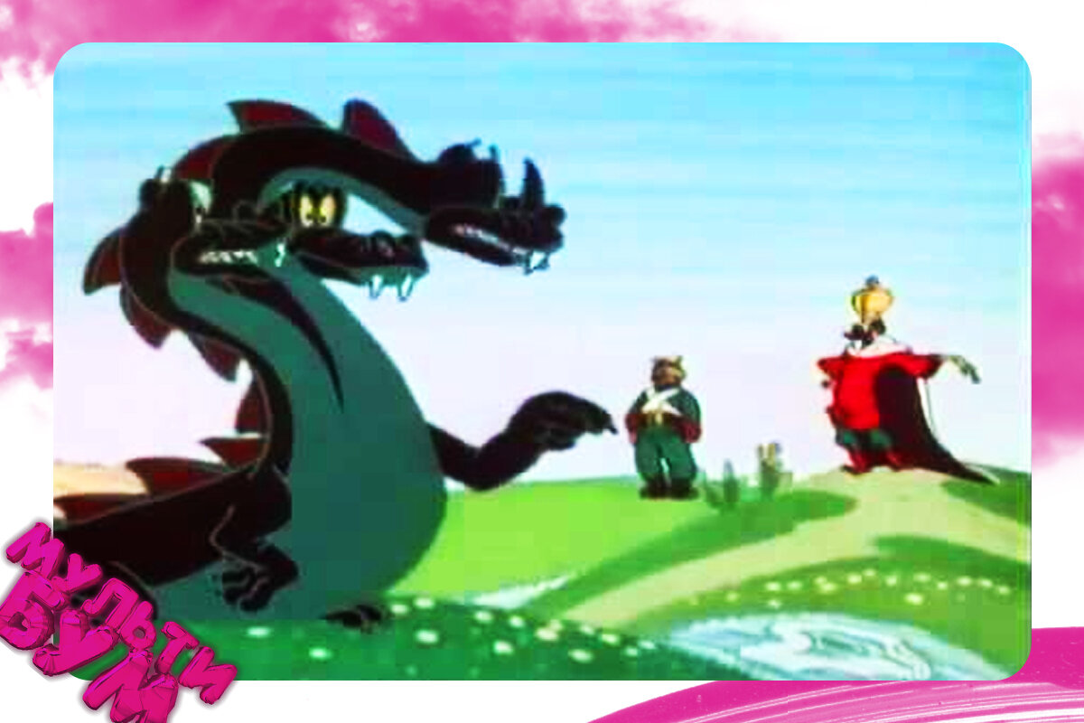 "Межа". Источник Google картинки