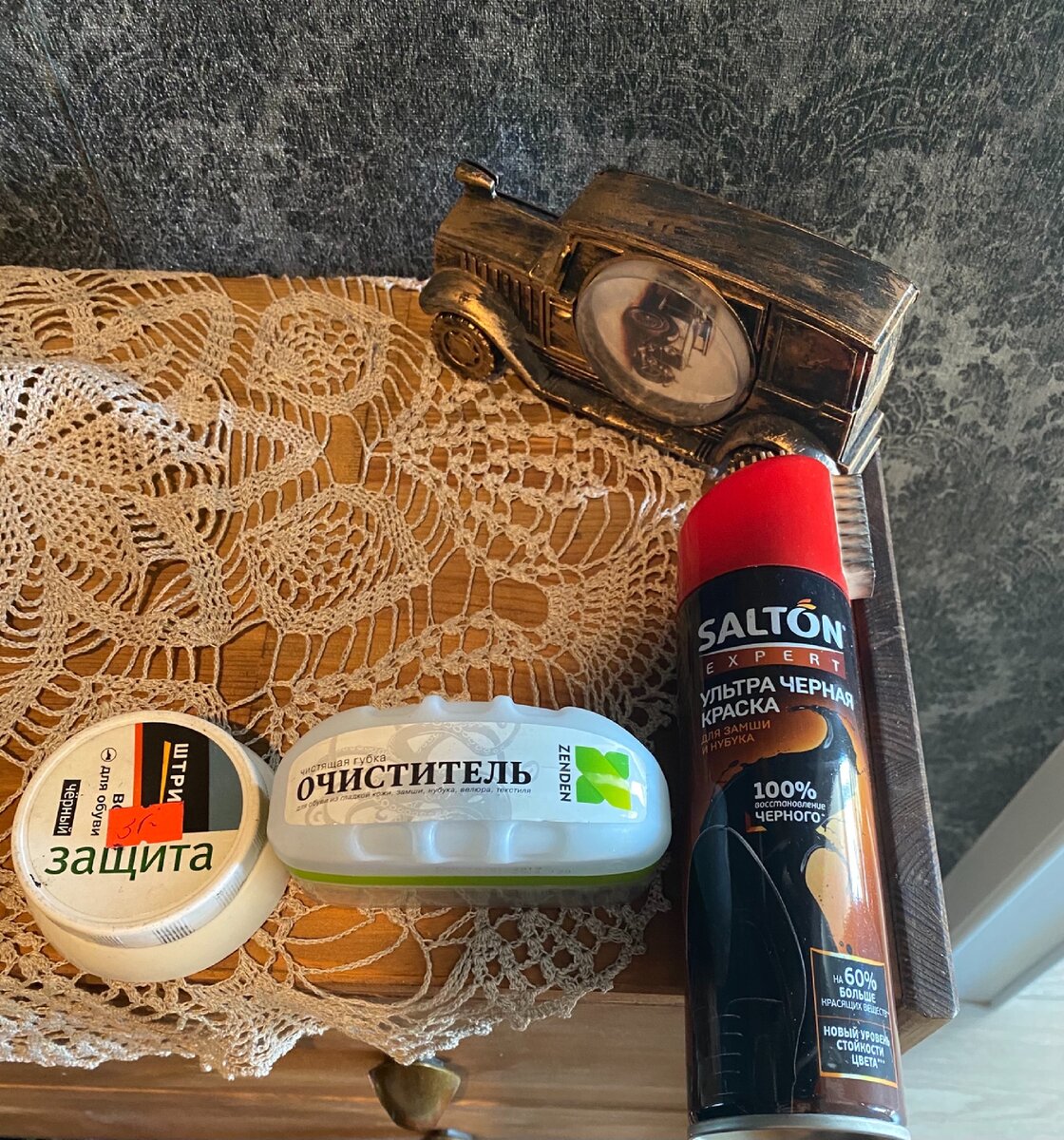 Фото автора