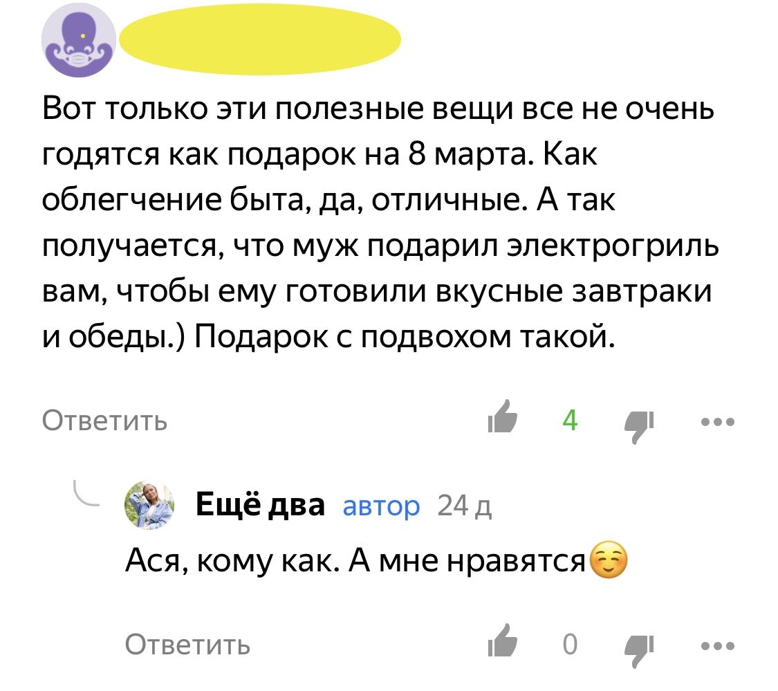 -1-2