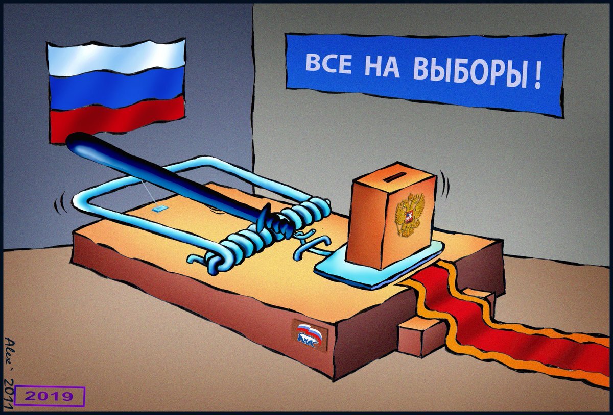 Про выборы в вк