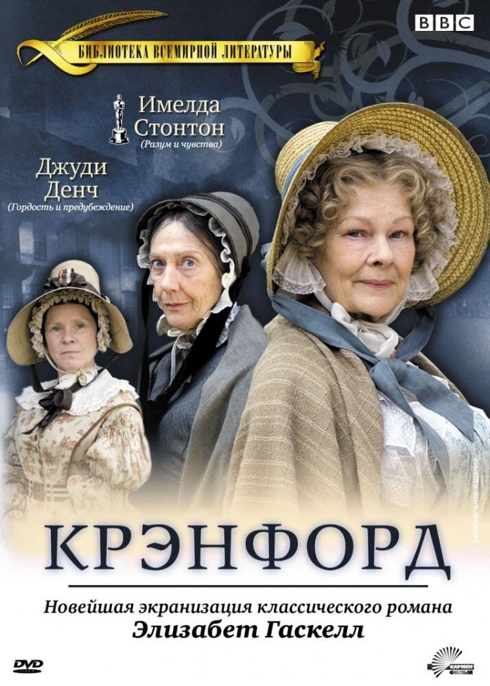 Если быть точным, трёх романов