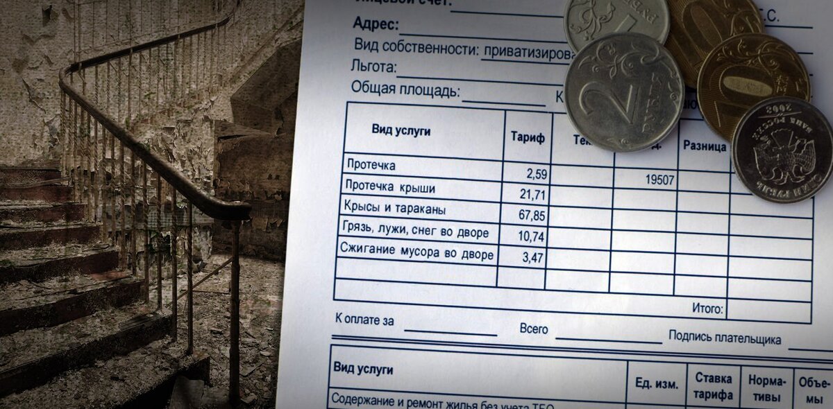 Коллаж на обложке: Анна Бабич