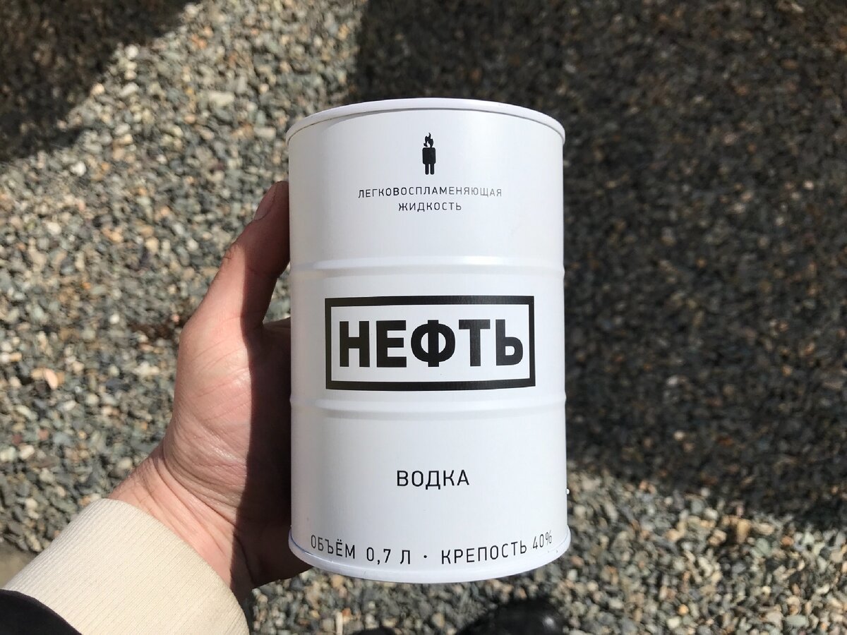 Водка НЕФТЬ