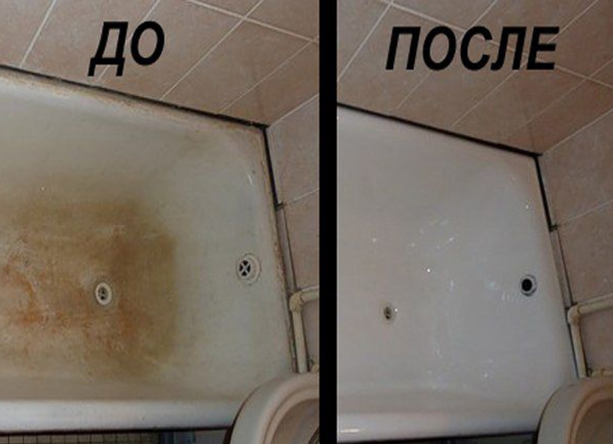 Как отмыть ванну от въевшейся. Ванна до после чистки. Мойка ванны до и после. Реставрация ванн до и после. Ржавчина ванны до и после.