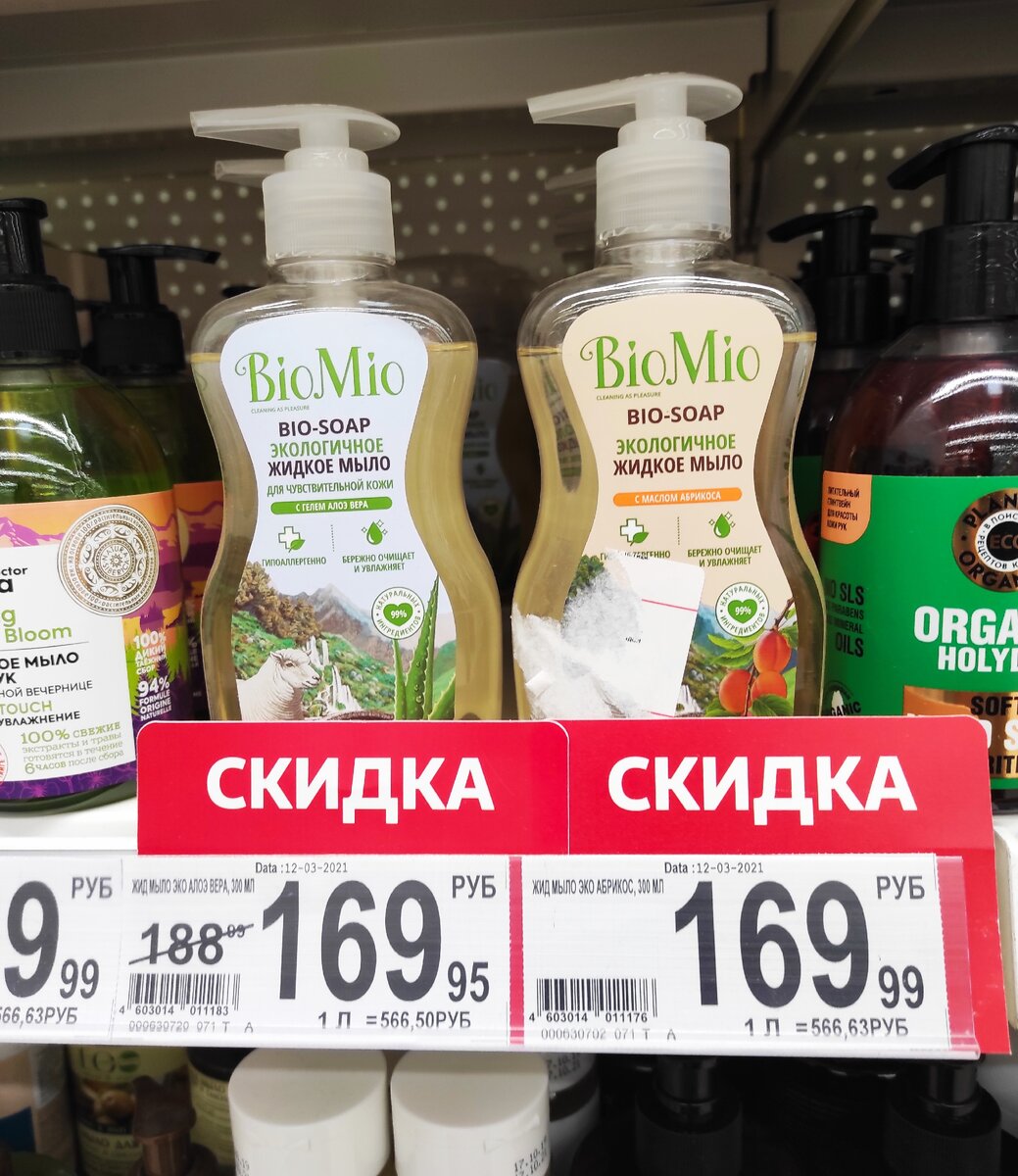 Все фото из статьи сделаны Автором канала Юля Бьютиголик