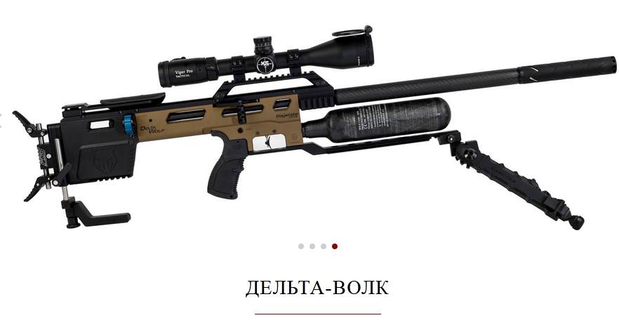ПНЕВМАТИЧЕСКАЯ ВИНТОВКА С ДОПОЛНИТЕЛЬНЫМ МОДЕРАТОРОМ