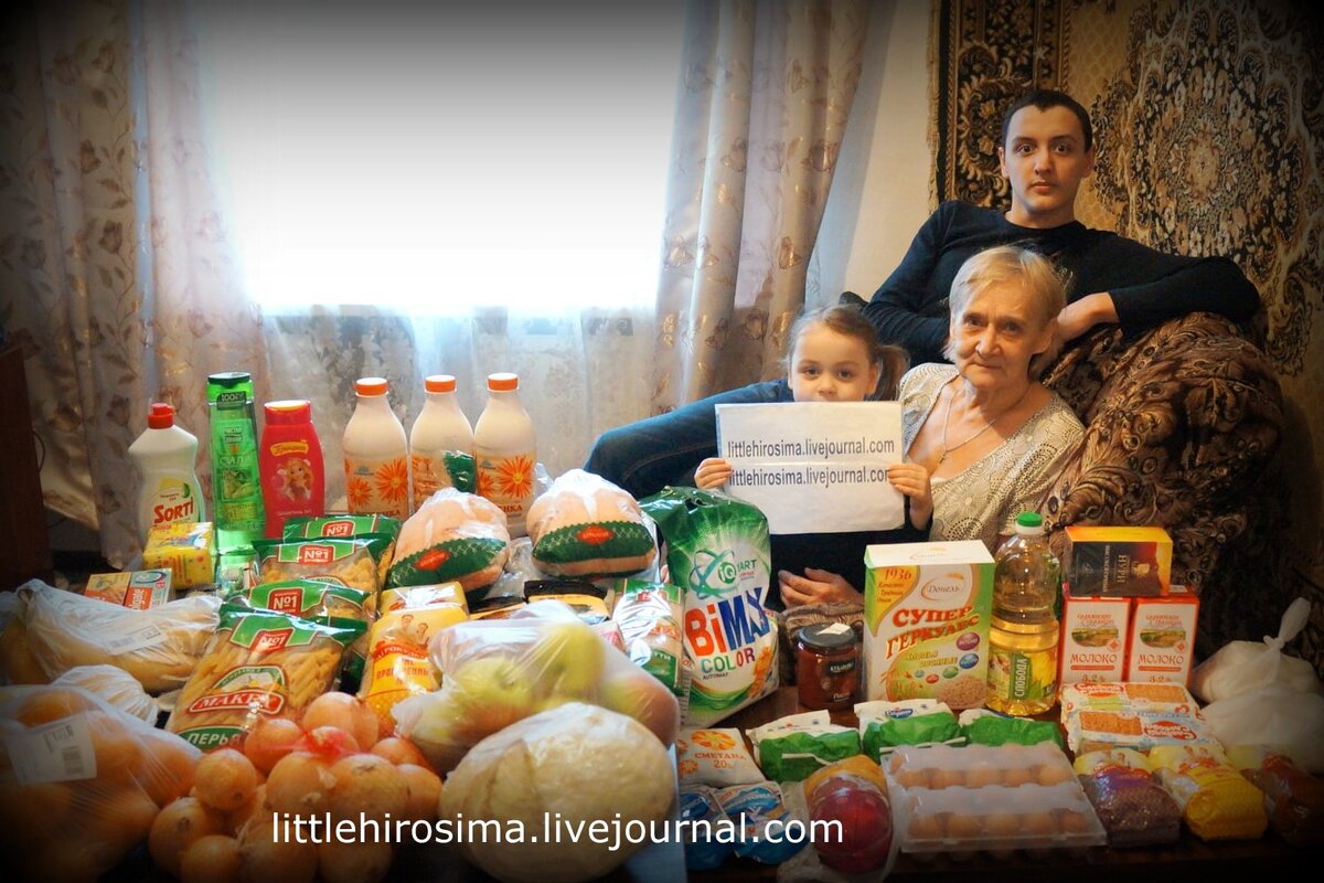 Вера Петровна с внуками и нашей помощью