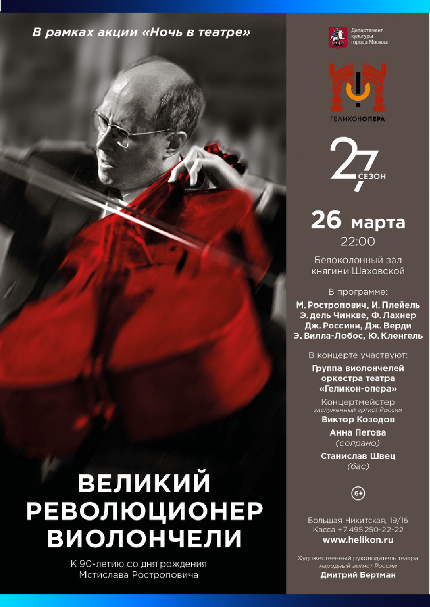 Источник: helikon.ru