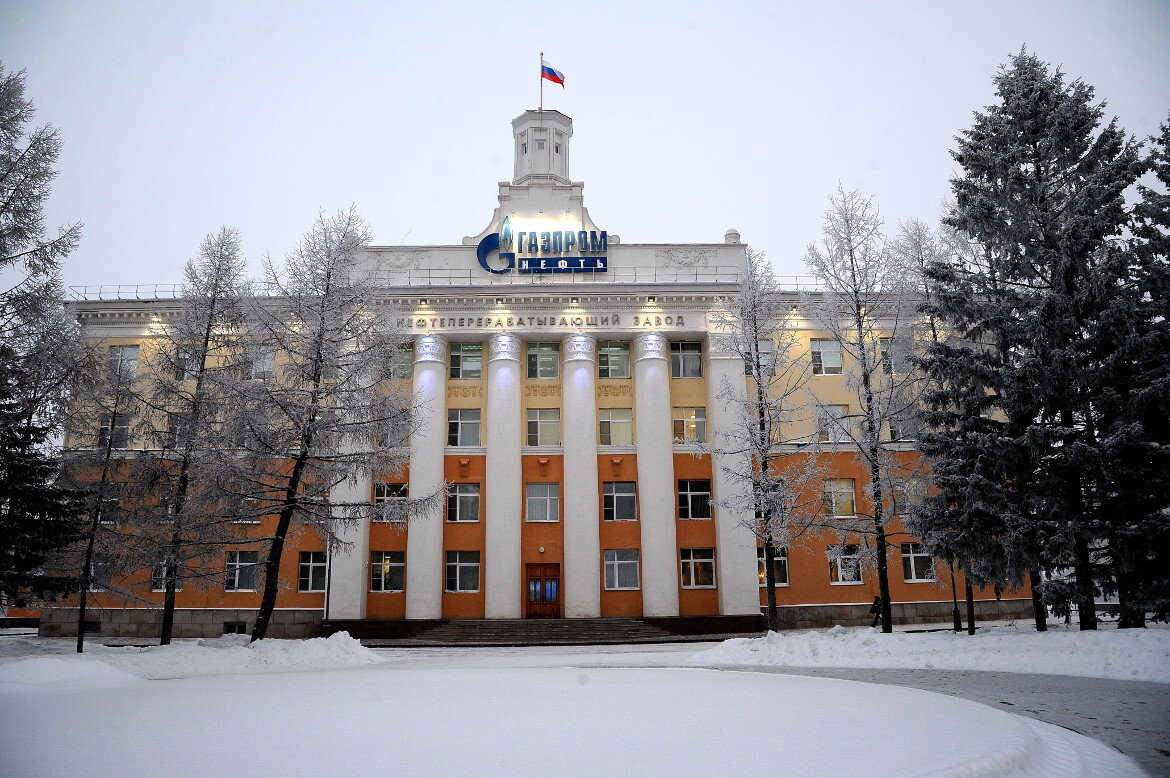 Заводоуправление Омского НПЗ