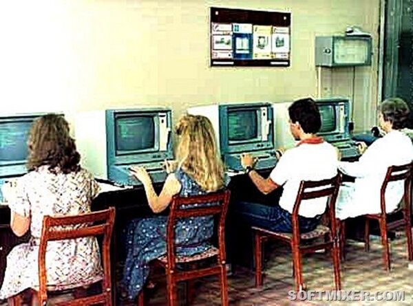 Тогда компьютеры только начали входить в повседневную жизнь и работу советских людей