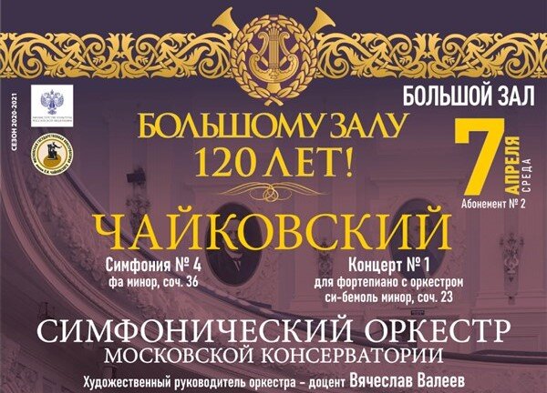 Концерт ИНСТАСАМКИ В Москве 2021. Концерт ИНСТАСАМКИ В Москве. Концерт 2 апреля 2021 Калуга. 7 Апреля 2021 армянский концерт.