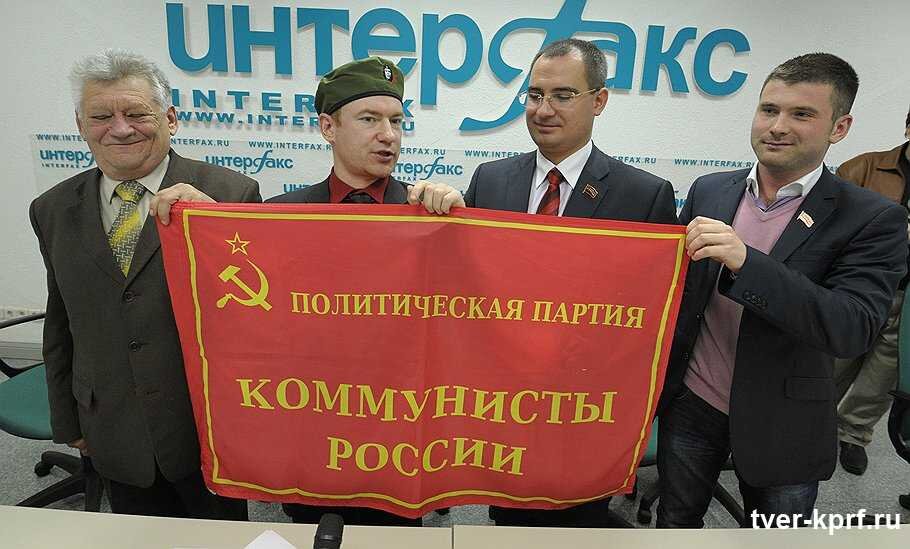 Это коммунисты и что будет в России?