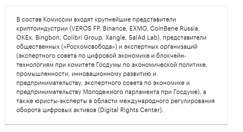 Главный вопрос криптотрейдера. Выбор банка при выводе криптовалюты в фиатные деньги (рубли). А так же рекомендации.