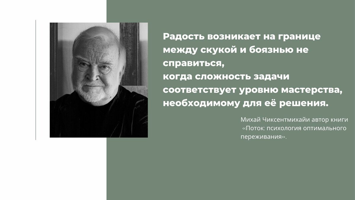 Как полюбить свою работу, если каждый день одно и то же? | Будет сделано! |  Дзен